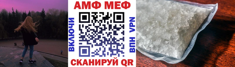 наркота  Десногорск  гидра   АМФ Premium 