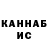 КЕТАМИН VHQ Roman Sidorovish
