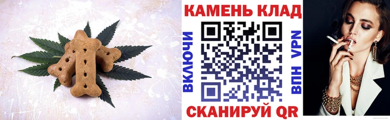 Canna-Cookies конопля  даркнет сайт  Десногорск 