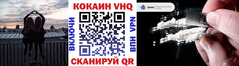 Cocaine Боливия  купить наркотики сайты  Десногорск 