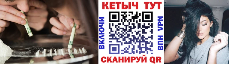 где купить наркотик  Десногорск  КЕТАМИН ketamine 