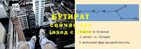 кокаин премиум Богданович