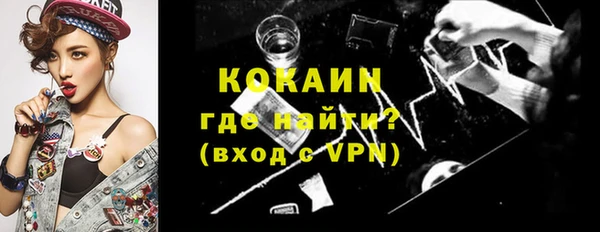кокаин премиум Богданович