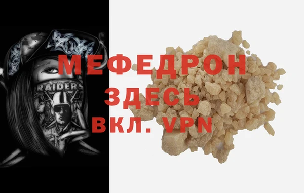 круглые Богородск