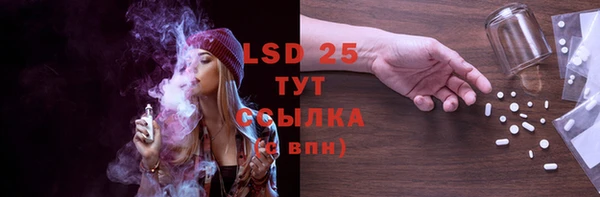 мефедрон мука Бородино
