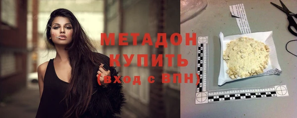 мефедрон мука Бородино