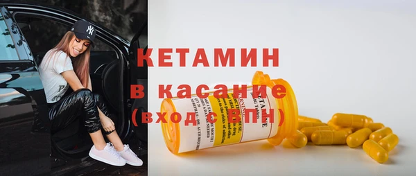 круглые Богородск