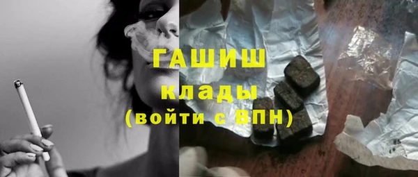 эйфоретик Бронницы