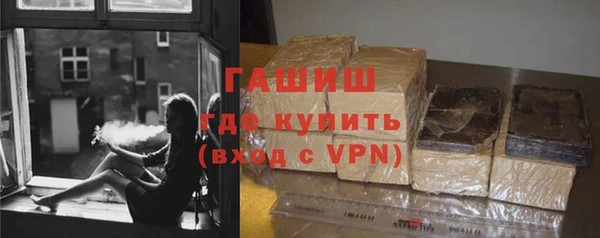 эйфоретик Бронницы