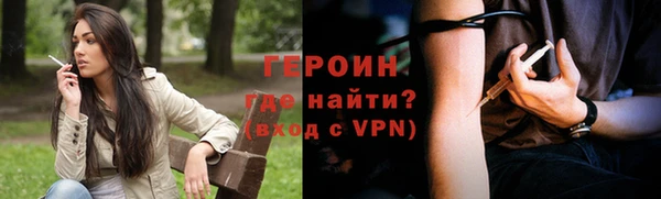круглые Богородск
