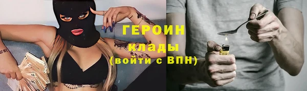 кокаин премиум Богданович