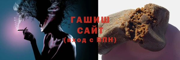гашиш Бугульма