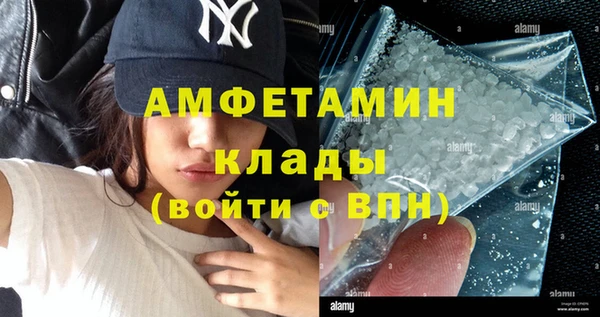 эйфоретик Бронницы