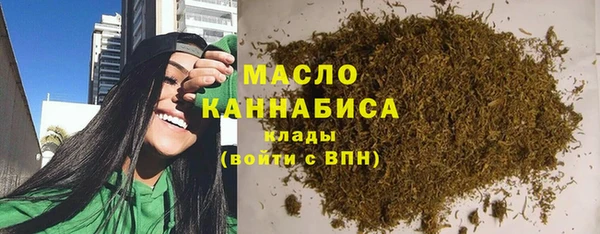 гашиш Бугульма