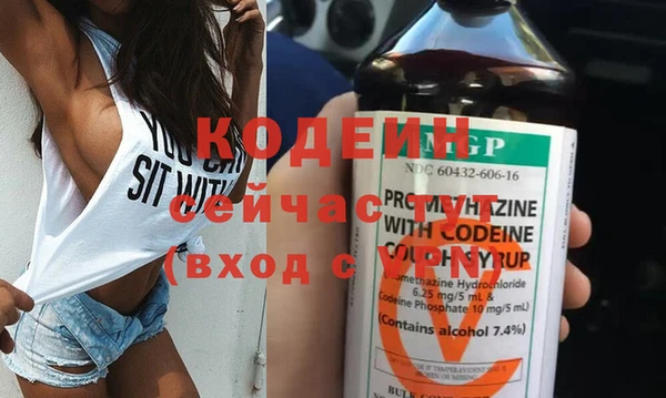 круглые Богородск