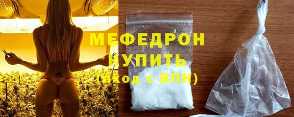 круглые Богородск