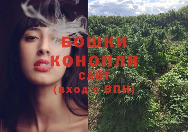 мефедрон мука Бородино