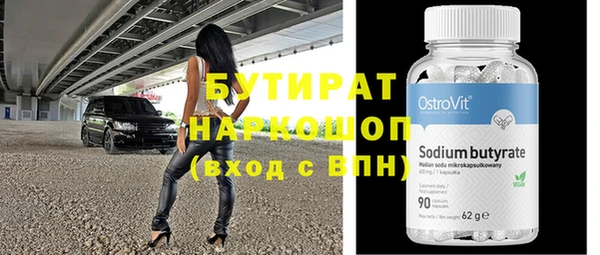 PSILOCYBIN Богородицк