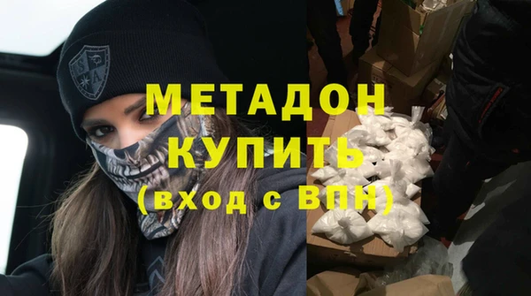 круглые Богородск