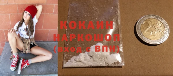 эйфоретик Бронницы