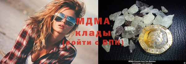 мефедрон мука Бородино