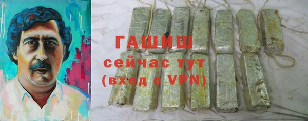 кокаин премиум Богданович