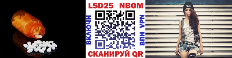 наркотики  Десногорск  LSD-25 экстази ecstasy 