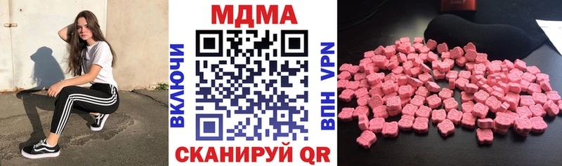 мега ТОР дарнет шоп Десногорск МДМА кристаллы