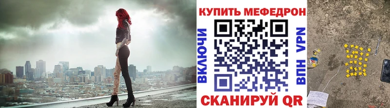 Мефедрон VHQ  блэк спрут ТОР  Десногорск 