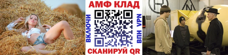 где найти наркотики  Десногорск  Метамфетамин винт 